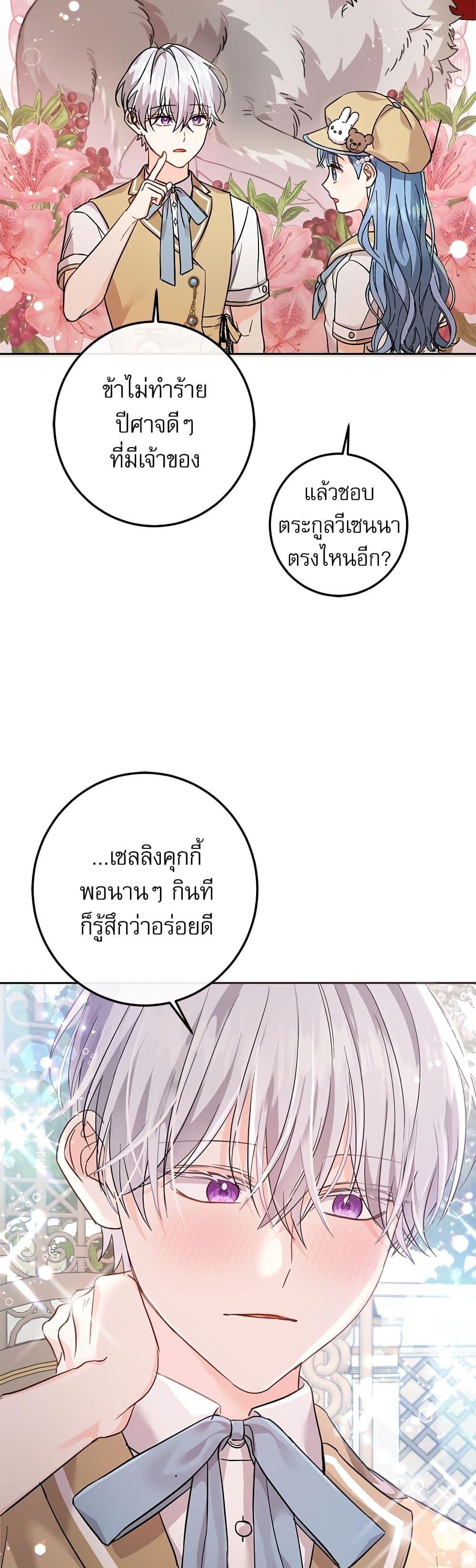 Manga-lc-com อ่านมังงะ อ่านการ์ตูน ออนไลน์ ฟรี Saving the Villain Who was Abandoned by the Female Lead ตอนที่ 1 2 3 4 5 6 7 8 9 10 11 12 13 14 ฟรี ไม่มีโฆษณา Manga-lc - อ่าน มังงะ อ่าน การ์ตูน ออนไลน์ อ่านมังงะ ฟรี