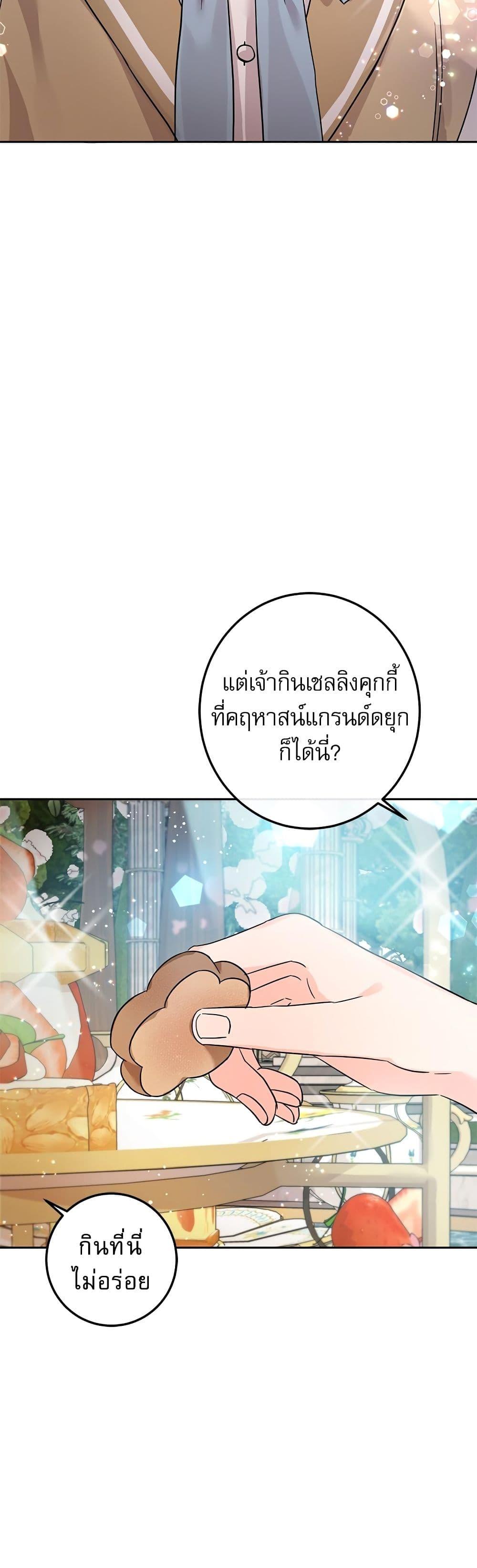 Manga-lc-com อ่านมังงะ อ่านการ์ตูน ออนไลน์ ฟรี Saving the Villain Who was Abandoned by the Female Lead ตอนที่ 1 2 3 4 5 6 7 8 9 10 11 12 13 14 ฟรี ไม่มีโฆษณา Manga-lc - อ่าน มังงะ อ่าน การ์ตูน ออนไลน์ อ่านมังงะ ฟรี