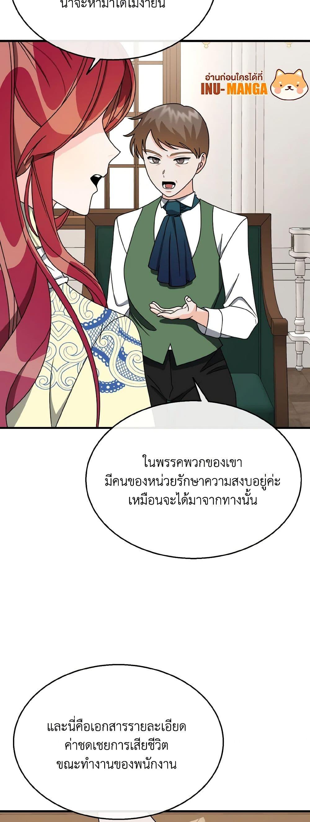 Manga-lc-com อ่านมังงะ อ่านการ์ตูน ออนไลน์ ฟรี Till Divorce Do Us Part! ตอนที่ 1 2 3 4 5 6 7 8 9 10 11 12 13 14 ฟรี ไม่มีโฆษณา Manga-lc - อ่าน มังงะ อ่าน การ์ตูน ออนไลน์ อ่านมังงะ ฟรี