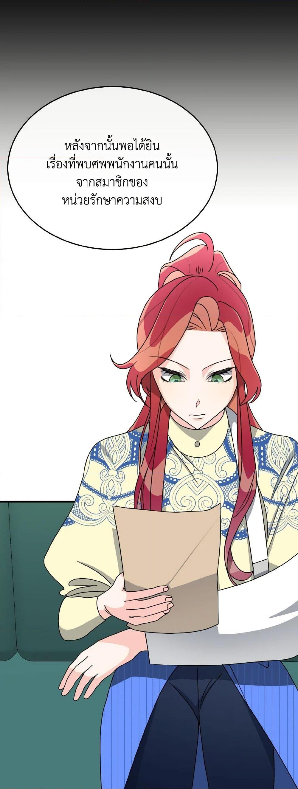 Manga-lc-com อ่านมังงะ อ่านการ์ตูน ออนไลน์ ฟรี Till Divorce Do Us Part! ตอนที่ 1 2 3 4 5 6 7 8 9 10 11 12 13 14 ฟรี ไม่มีโฆษณา Manga-lc - อ่าน มังงะ อ่าน การ์ตูน ออนไลน์ อ่านมังงะ ฟรี