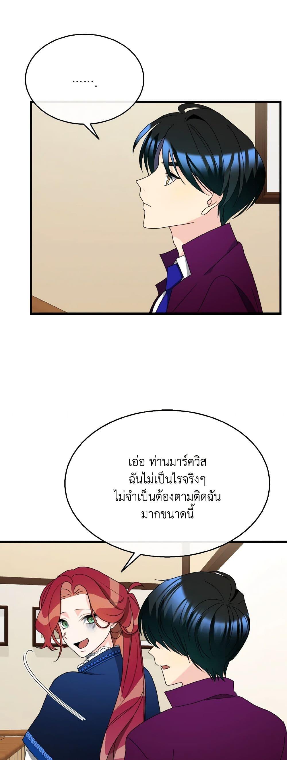 Manga-lc-com อ่านมังงะ อ่านการ์ตูน ออนไลน์ ฟรี Till Divorce Do Us Part! ตอนที่ 1 2 3 4 5 6 7 8 9 10 11 12 13 14 ฟรี ไม่มีโฆษณา Manga-lc - อ่าน มังงะ อ่าน การ์ตูน ออนไลน์ อ่านมังงะ ฟรี
