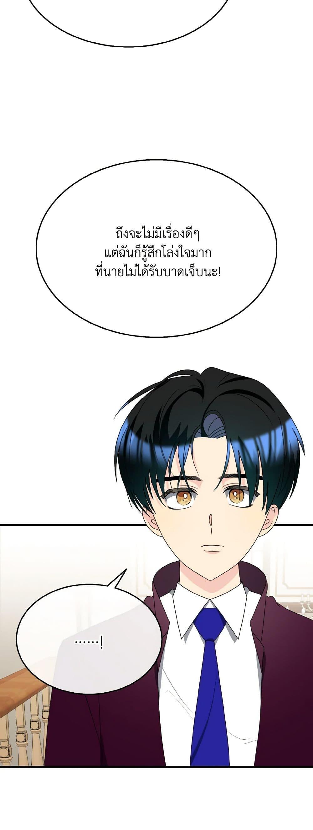 Manga-lc-com อ่านมังงะ อ่านการ์ตูน ออนไลน์ ฟรี Till Divorce Do Us Part! ตอนที่ 1 2 3 4 5 6 7 8 9 10 11 12 13 14 ฟรี ไม่มีโฆษณา Manga-lc - อ่าน มังงะ อ่าน การ์ตูน ออนไลน์ อ่านมังงะ ฟรี