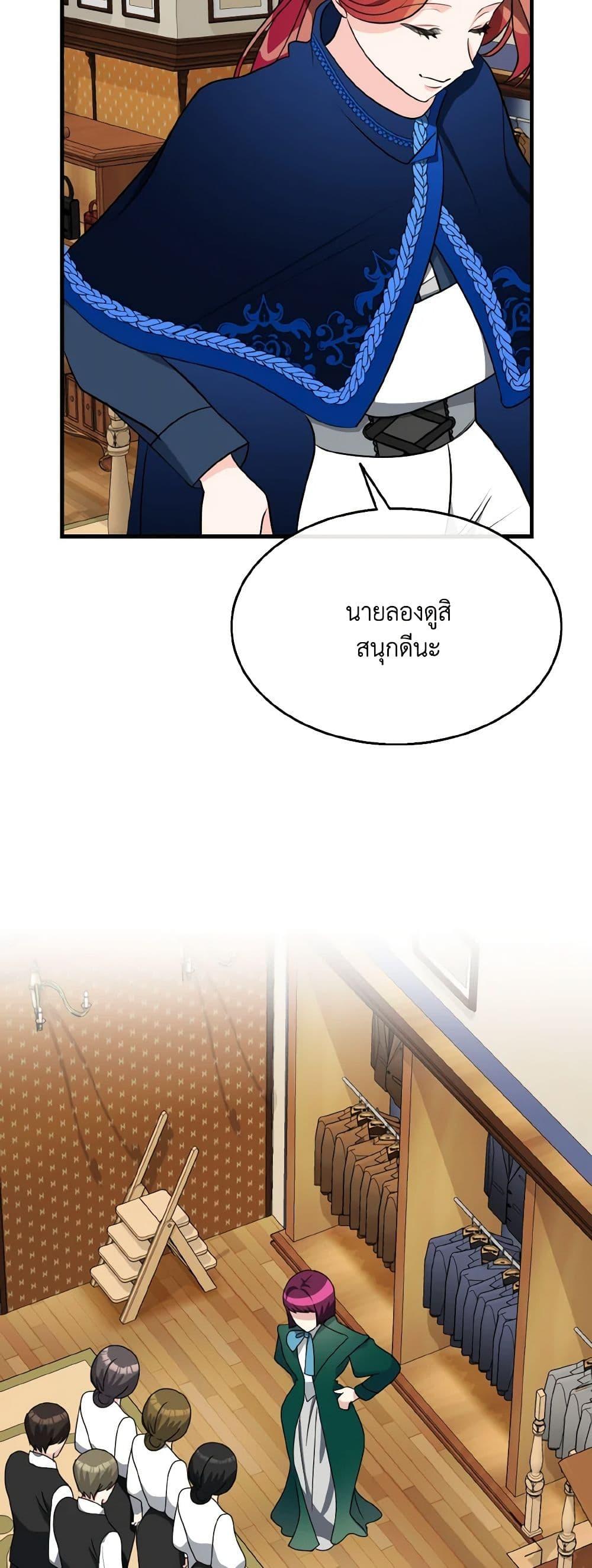 Manga-lc-com อ่านมังงะ อ่านการ์ตูน ออนไลน์ ฟรี Till Divorce Do Us Part! ตอนที่ 1 2 3 4 5 6 7 8 9 10 11 12 13 14 ฟรี ไม่มีโฆษณา Manga-lc - อ่าน มังงะ อ่าน การ์ตูน ออนไลน์ อ่านมังงะ ฟรี
