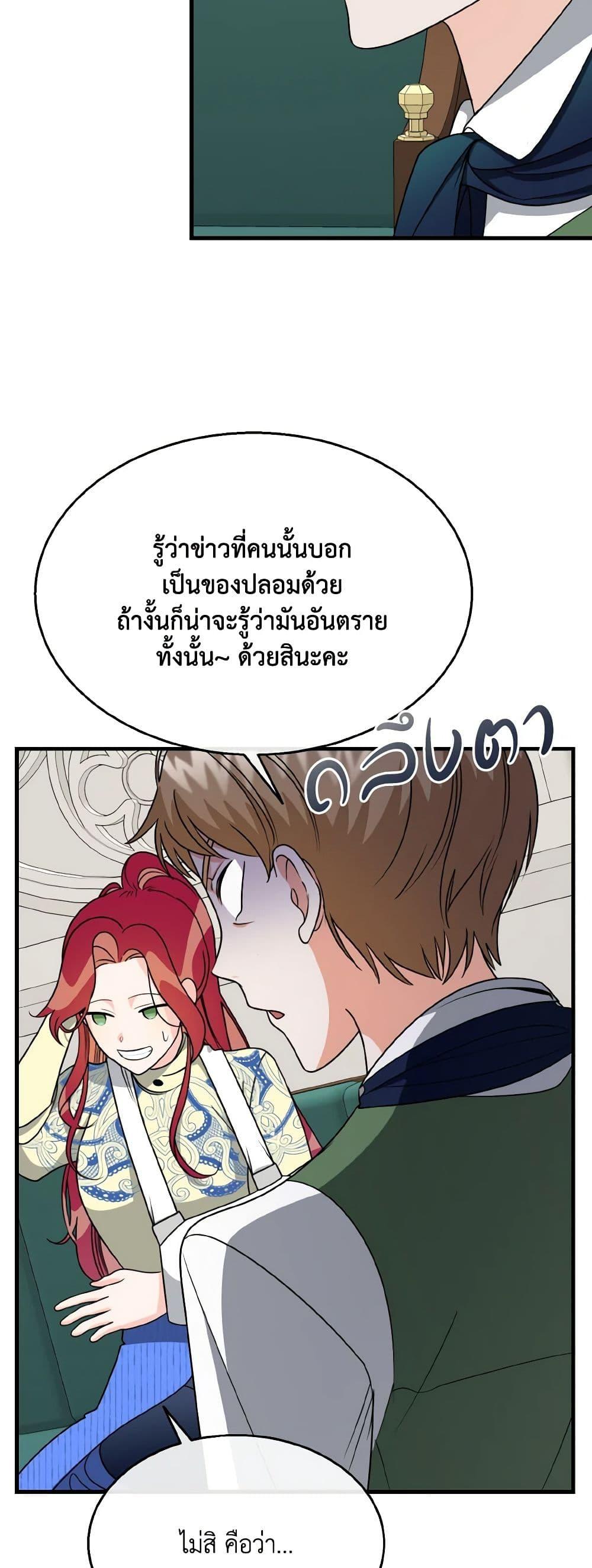 Manga-lc-com อ่านมังงะ อ่านการ์ตูน ออนไลน์ ฟรี Till Divorce Do Us Part! ตอนที่ 1 2 3 4 5 6 7 8 9 10 11 12 13 14 ฟรี ไม่มีโฆษณา Manga-lc - อ่าน มังงะ อ่าน การ์ตูน ออนไลน์ อ่านมังงะ ฟรี