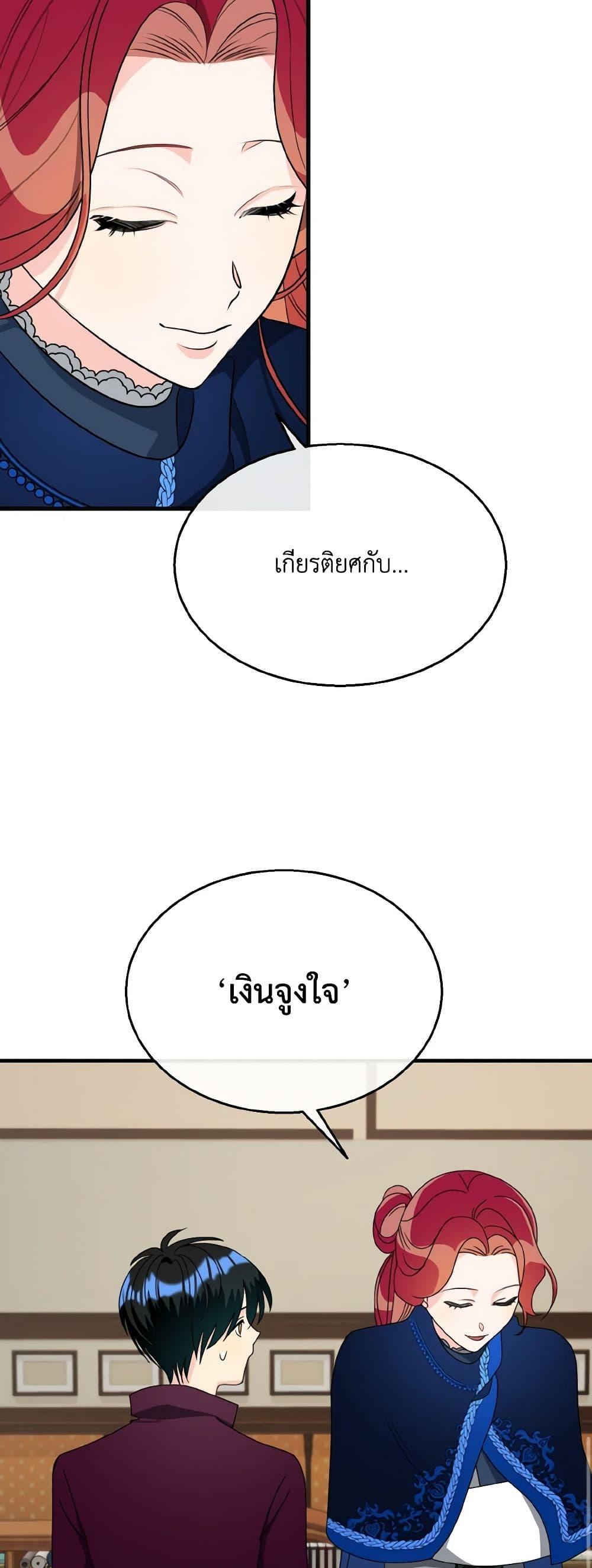 Manga-lc-com อ่านมังงะ อ่านการ์ตูน ออนไลน์ ฟรี Till Divorce Do Us Part! ตอนที่ 1 2 3 4 5 6 7 8 9 10 11 12 13 14 ฟรี ไม่มีโฆษณา Manga-lc - อ่าน มังงะ อ่าน การ์ตูน ออนไลน์ อ่านมังงะ ฟรี