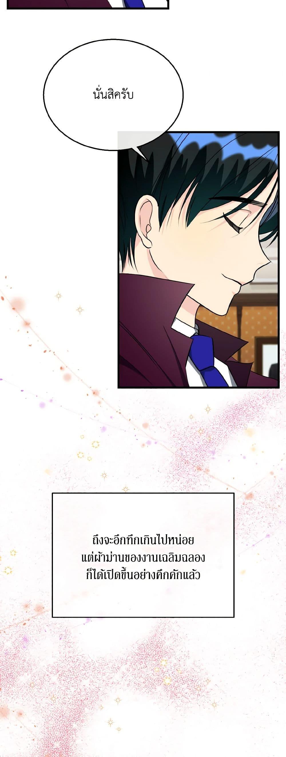Manga-lc-com อ่านมังงะ อ่านการ์ตูน ออนไลน์ ฟรี Till Divorce Do Us Part! ตอนที่ 1 2 3 4 5 6 7 8 9 10 11 12 13 14 ฟรี ไม่มีโฆษณา Manga-lc - อ่าน มังงะ อ่าน การ์ตูน ออนไลน์ อ่านมังงะ ฟรี