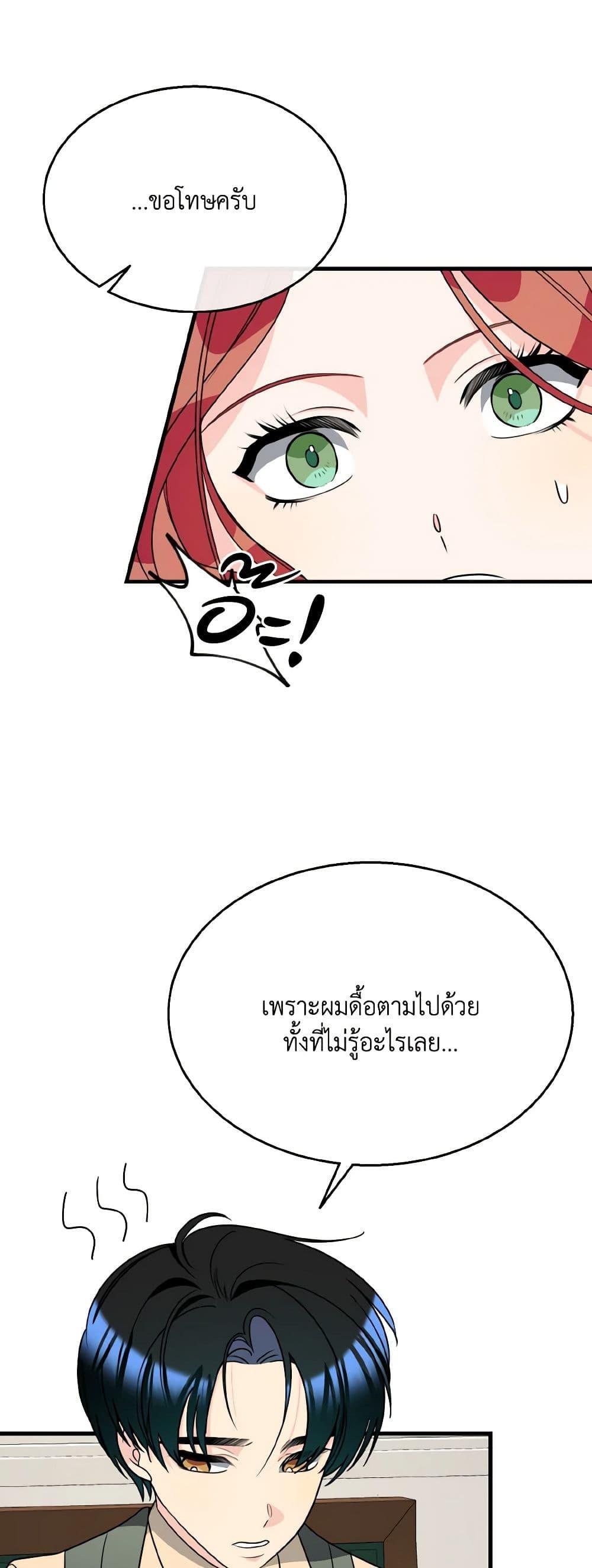Manga-lc-com อ่านมังงะ อ่านการ์ตูน ออนไลน์ ฟรี Till Divorce Do Us Part! ตอนที่ 1 2 3 4 5 6 7 8 9 10 11 12 13 14 ฟรี ไม่มีโฆษณา Manga-lc - อ่าน มังงะ อ่าน การ์ตูน ออนไลน์ อ่านมังงะ ฟรี