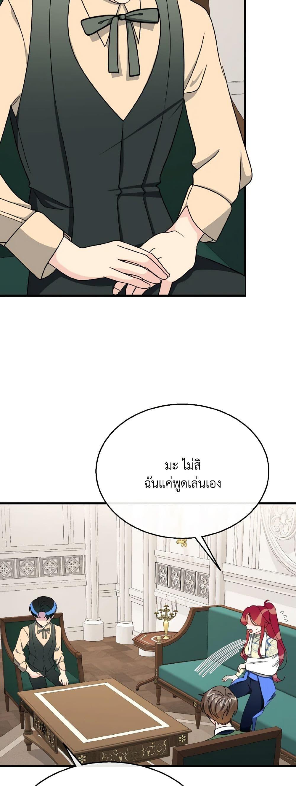 Manga-lc-com อ่านมังงะ อ่านการ์ตูน ออนไลน์ ฟรี Till Divorce Do Us Part! ตอนที่ 1 2 3 4 5 6 7 8 9 10 11 12 13 14 ฟรี ไม่มีโฆษณา Manga-lc - อ่าน มังงะ อ่าน การ์ตูน ออนไลน์ อ่านมังงะ ฟรี