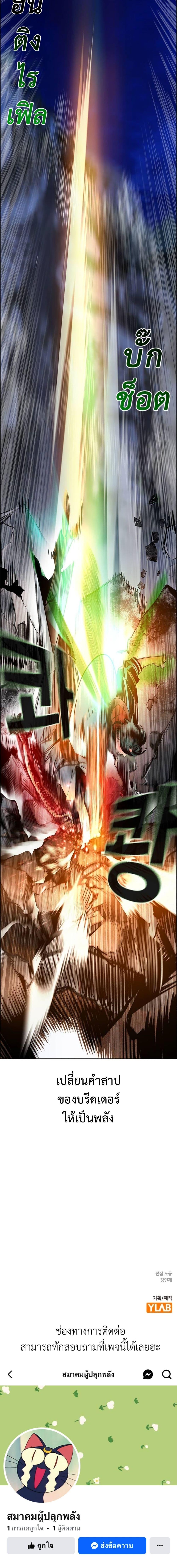 Manga-lc-com อ่านมังงะ อ่านการ์ตูน ออนไลน์ ฟรี Jungle Juice SS2 ตอนที่ 1 2 3 4 5 6 7 8 9 10 11 12 13 14 ฟรี ไม่มีโฆษณา Manga-lc - อ่าน มังงะ อ่าน การ์ตูน ออนไลน์ อ่านมังงะ ฟรี