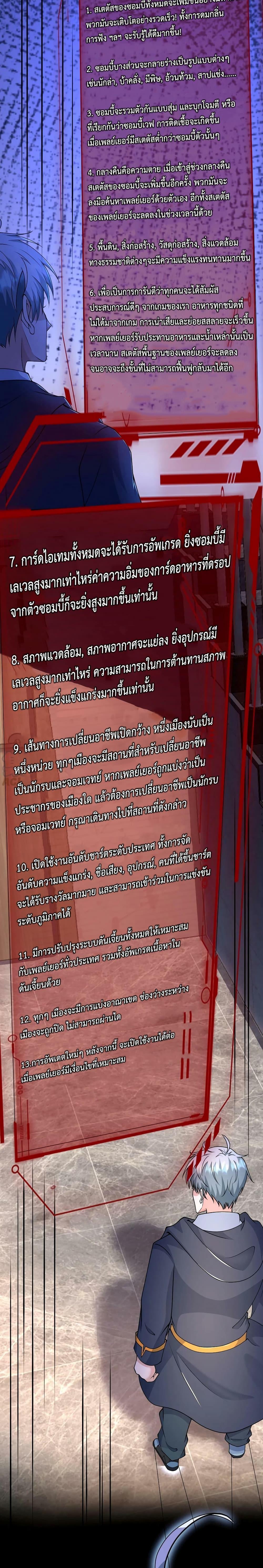 Manga-lc-com อ่านมังงะ อ่านการ์ตูน ออนไลน์ ฟรี Apocalypse 100% Drop Rate ตอนที่ 1 2 3 4 5 6 7 8 9 10 11 12 13 14 ฟรี ไม่มีโฆษณา Manga-lc - อ่าน มังงะ อ่าน การ์ตูน ออนไลน์ อ่านมังงะ ฟรี