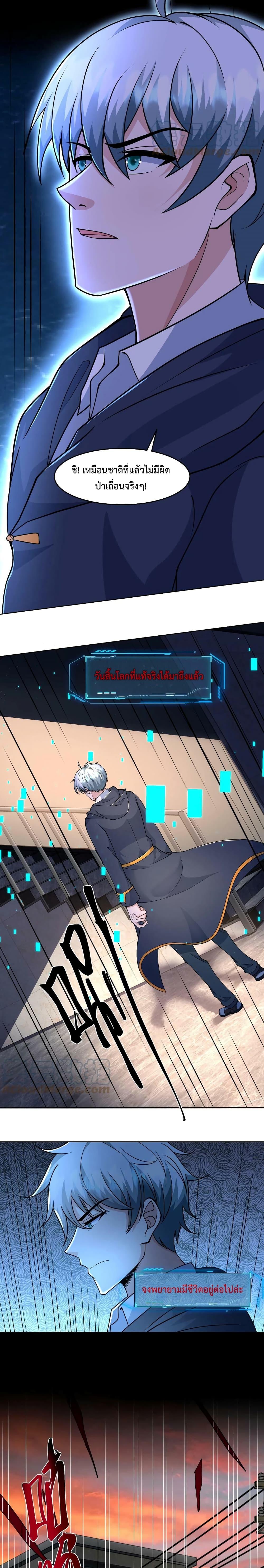 Manga-lc-com อ่านมังงะ อ่านการ์ตูน ออนไลน์ ฟรี Apocalypse 100% Drop Rate ตอนที่ 1 2 3 4 5 6 7 8 9 10 11 12 13 14 ฟรี ไม่มีโฆษณา Manga-lc - อ่าน มังงะ อ่าน การ์ตูน ออนไลน์ อ่านมังงะ ฟรี