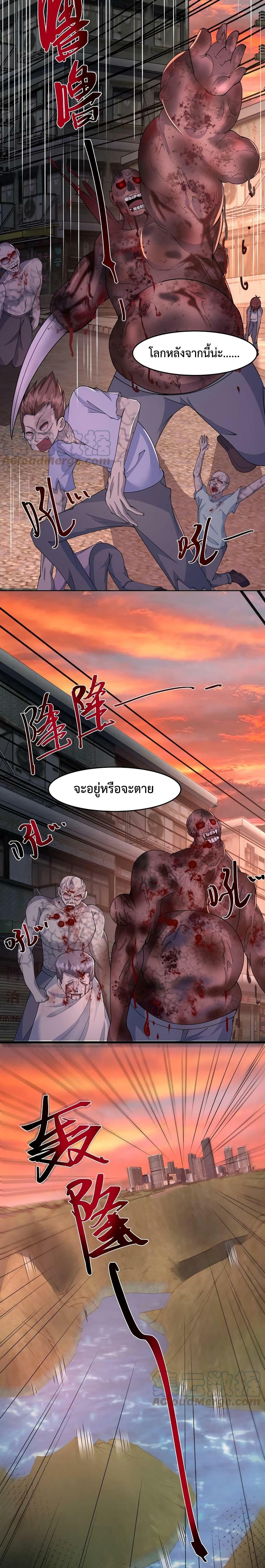 Manga-lc-com อ่านมังงะ อ่านการ์ตูน ออนไลน์ ฟรี Apocalypse 100% Drop Rate ตอนที่ 1 2 3 4 5 6 7 8 9 10 11 12 13 14 ฟรี ไม่มีโฆษณา Manga-lc - อ่าน มังงะ อ่าน การ์ตูน ออนไลน์ อ่านมังงะ ฟรี