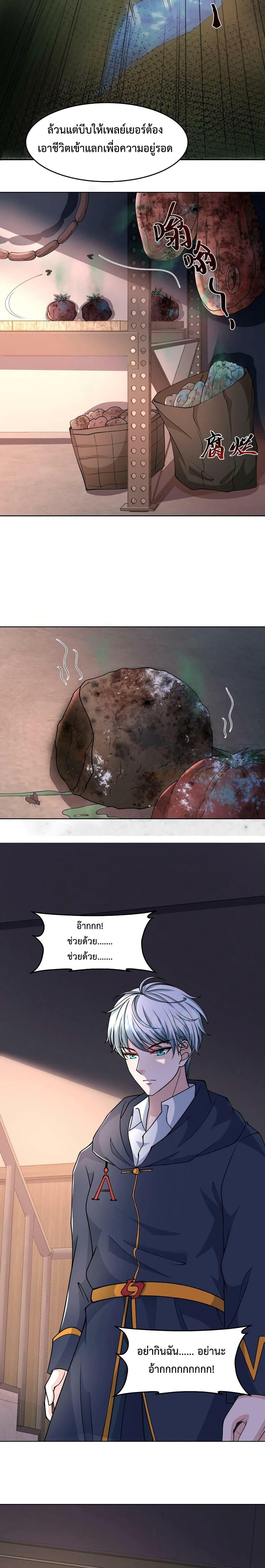 Manga-lc-com อ่านมังงะ อ่านการ์ตูน ออนไลน์ ฟรี Apocalypse 100% Drop Rate ตอนที่ 1 2 3 4 5 6 7 8 9 10 11 12 13 14 ฟรี ไม่มีโฆษณา Manga-lc - อ่าน มังงะ อ่าน การ์ตูน ออนไลน์ อ่านมังงะ ฟรี