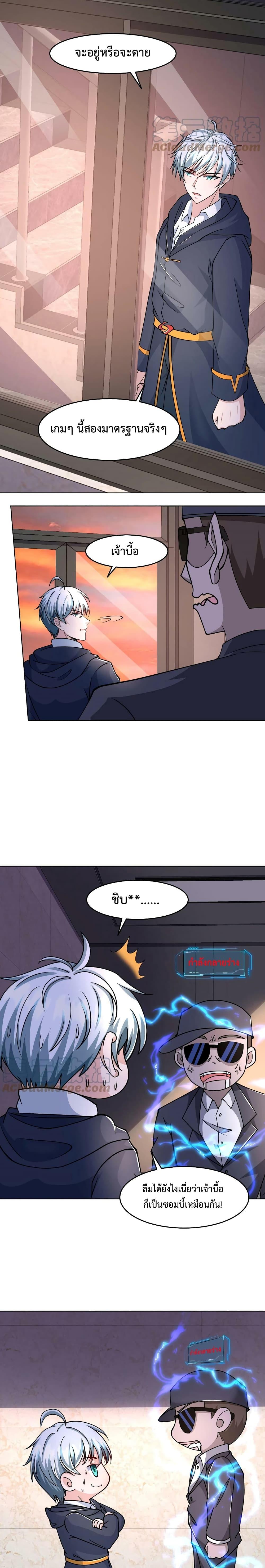 Manga-lc-com อ่านมังงะ อ่านการ์ตูน ออนไลน์ ฟรี Apocalypse 100% Drop Rate ตอนที่ 1 2 3 4 5 6 7 8 9 10 11 12 13 14 ฟรี ไม่มีโฆษณา Manga-lc - อ่าน มังงะ อ่าน การ์ตูน ออนไลน์ อ่านมังงะ ฟรี