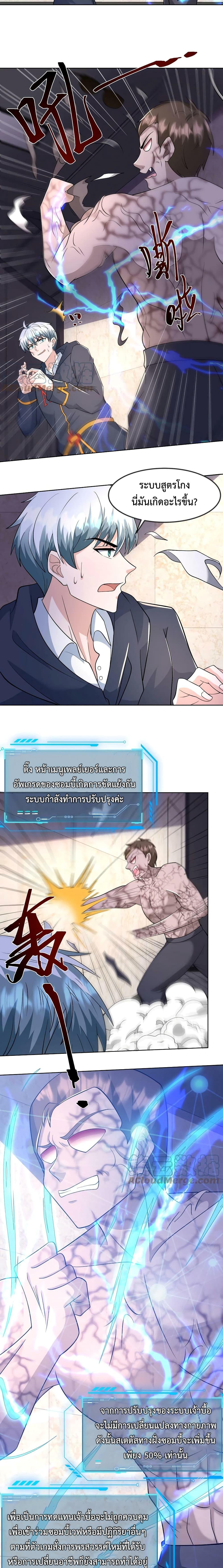 Manga-lc-com อ่านมังงะ อ่านการ์ตูน ออนไลน์ ฟรี Apocalypse 100% Drop Rate ตอนที่ 1 2 3 4 5 6 7 8 9 10 11 12 13 14 ฟรี ไม่มีโฆษณา Manga-lc - อ่าน มังงะ อ่าน การ์ตูน ออนไลน์ อ่านมังงะ ฟรี