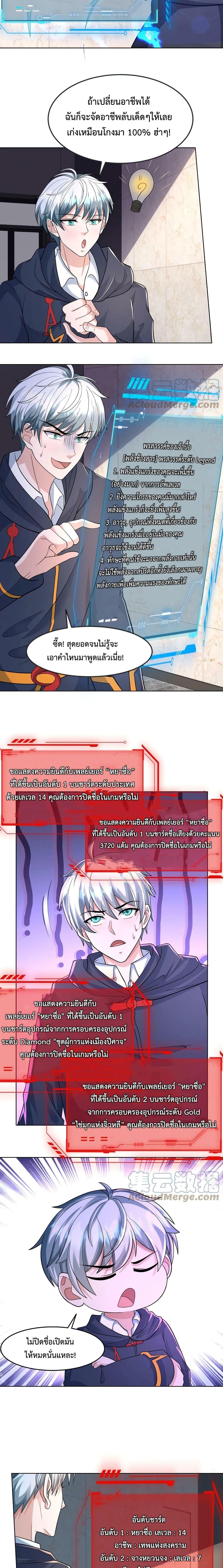 Manga-lc-com อ่านมังงะ อ่านการ์ตูน ออนไลน์ ฟรี Apocalypse 100% Drop Rate ตอนที่ 1 2 3 4 5 6 7 8 9 10 11 12 13 14 ฟรี ไม่มีโฆษณา Manga-lc - อ่าน มังงะ อ่าน การ์ตูน ออนไลน์ อ่านมังงะ ฟรี