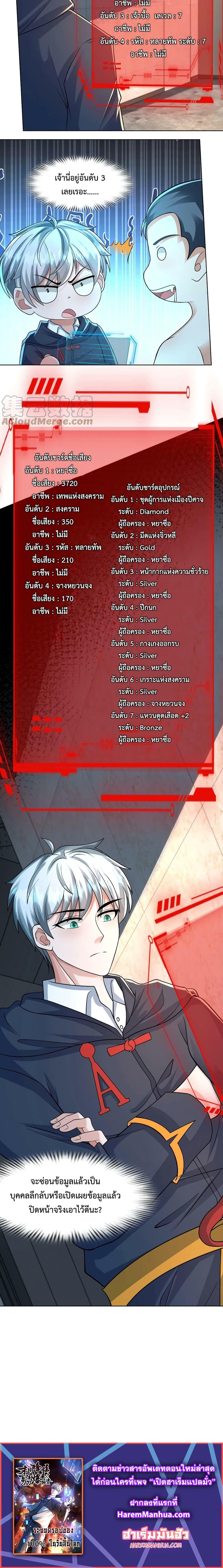 Manga-lc-com อ่านมังงะ อ่านการ์ตูน ออนไลน์ ฟรี Apocalypse 100% Drop Rate ตอนที่ 1 2 3 4 5 6 7 8 9 10 11 12 13 14 ฟรี ไม่มีโฆษณา Manga-lc - อ่าน มังงะ อ่าน การ์ตูน ออนไลน์ อ่านมังงะ ฟรี