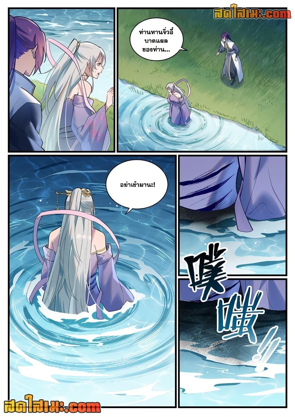 Manga-lc-com อ่านมังงะ อ่านการ์ตูน ออนไลน์ ฟรี Bailian Chengshen ตอนที่ 1 2 3 4 5 6 7 8 9 10 11 12 13 14 ฟรี ไม่มีโฆษณา Manga-lc - อ่าน มังงะ อ่าน การ์ตูน ออนไลน์ อ่านมังงะ ฟรี