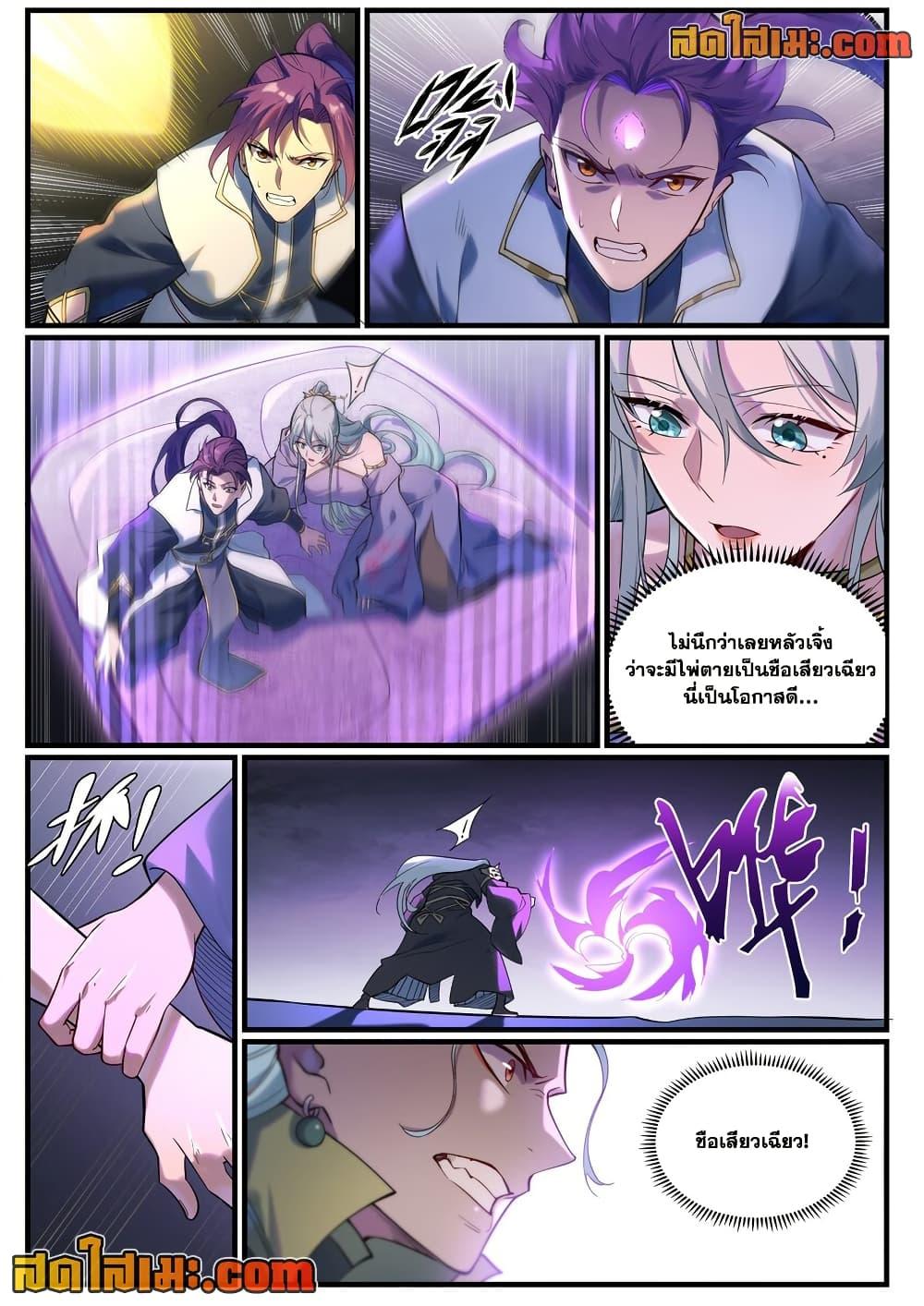 Manga-lc-com อ่านมังงะ อ่านการ์ตูน ออนไลน์ ฟรี Bailian Chengshen ตอนที่ 1 2 3 4 5 6 7 8 9 10 11 12 13 14 ฟรี ไม่มีโฆษณา Manga-lc - อ่าน มังงะ อ่าน การ์ตูน ออนไลน์ อ่านมังงะ ฟรี