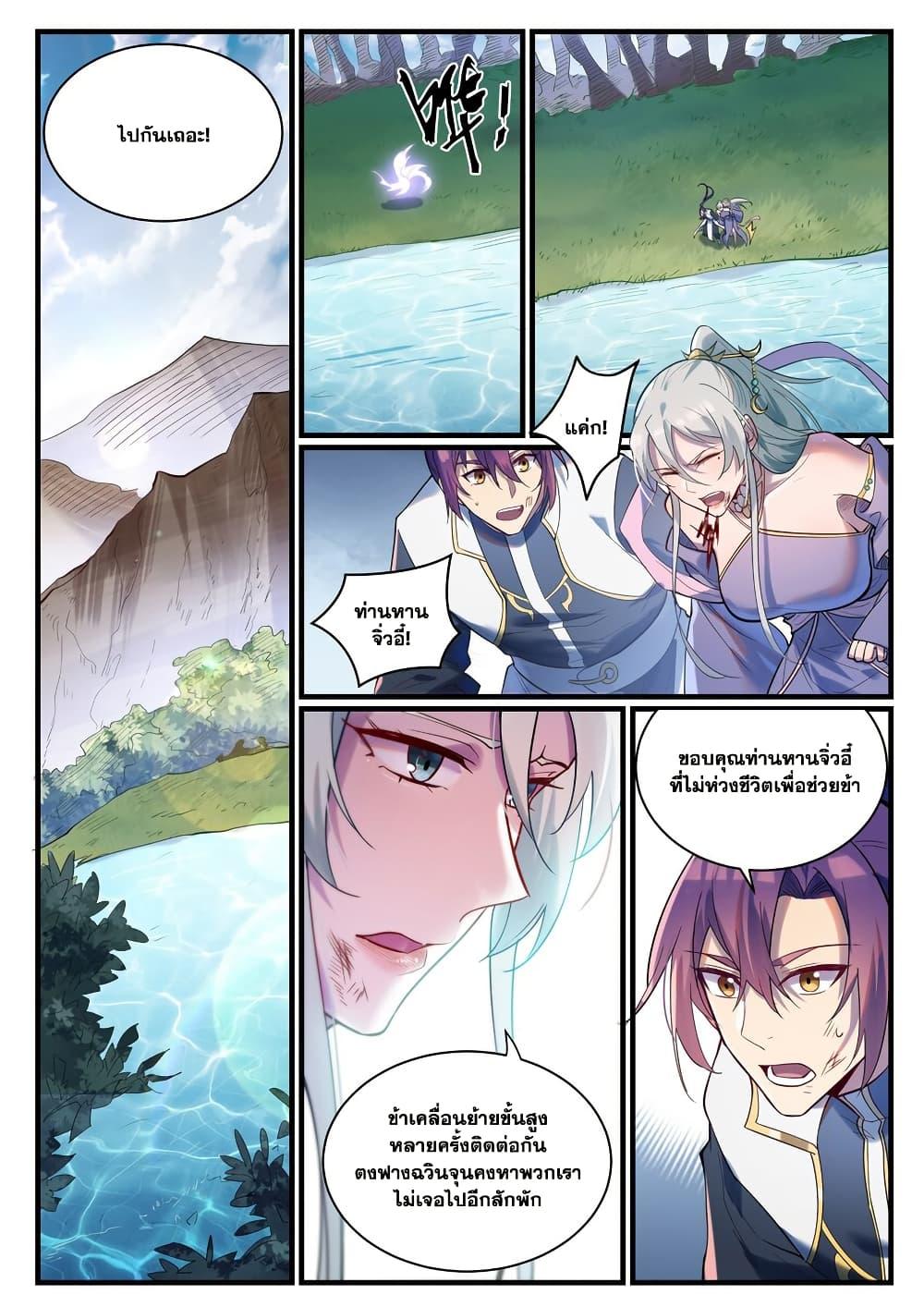 Manga-lc-com อ่านมังงะ อ่านการ์ตูน ออนไลน์ ฟรี Bailian Chengshen ตอนที่ 1 2 3 4 5 6 7 8 9 10 11 12 13 14 ฟรี ไม่มีโฆษณา Manga-lc - อ่าน มังงะ อ่าน การ์ตูน ออนไลน์ อ่านมังงะ ฟรี