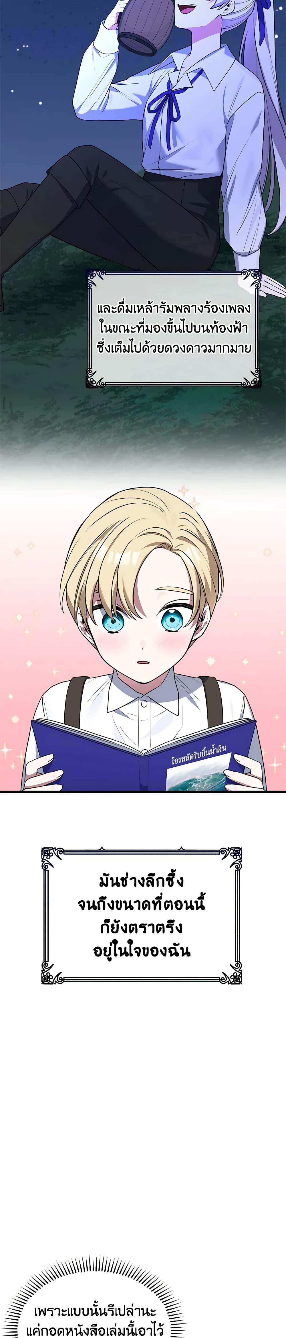 Manga-lc-com อ่านมังงะ อ่านการ์ตูน ออนไลน์ ฟรี Touch My Little Brother and You’re Dead ตอนที่ 1 2 3 4 5 6 7 8 9 10 11 12 13 14 ฟรี ไม่มีโฆษณา Manga-lc - อ่าน มังงะ อ่าน การ์ตูน ออนไลน์ อ่านมังงะ ฟรี
