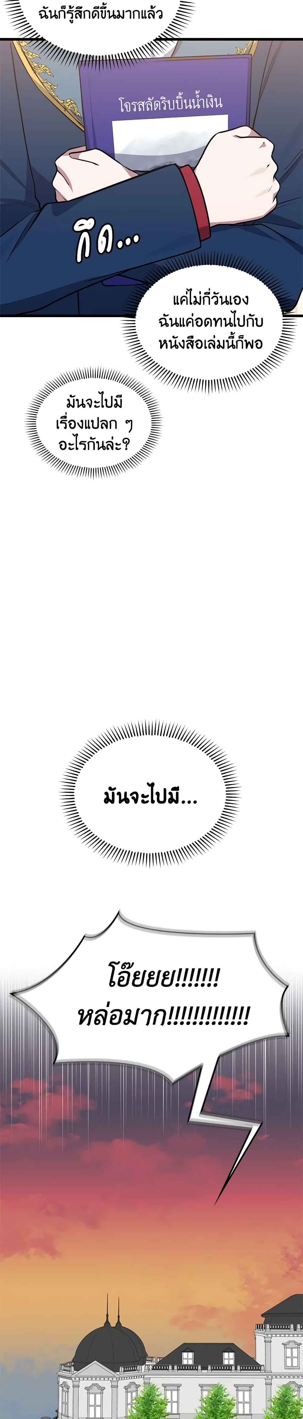 Manga-lc-com อ่านมังงะ อ่านการ์ตูน ออนไลน์ ฟรี Touch My Little Brother and You’re Dead ตอนที่ 1 2 3 4 5 6 7 8 9 10 11 12 13 14 ฟรี ไม่มีโฆษณา Manga-lc - อ่าน มังงะ อ่าน การ์ตูน ออนไลน์ อ่านมังงะ ฟรี