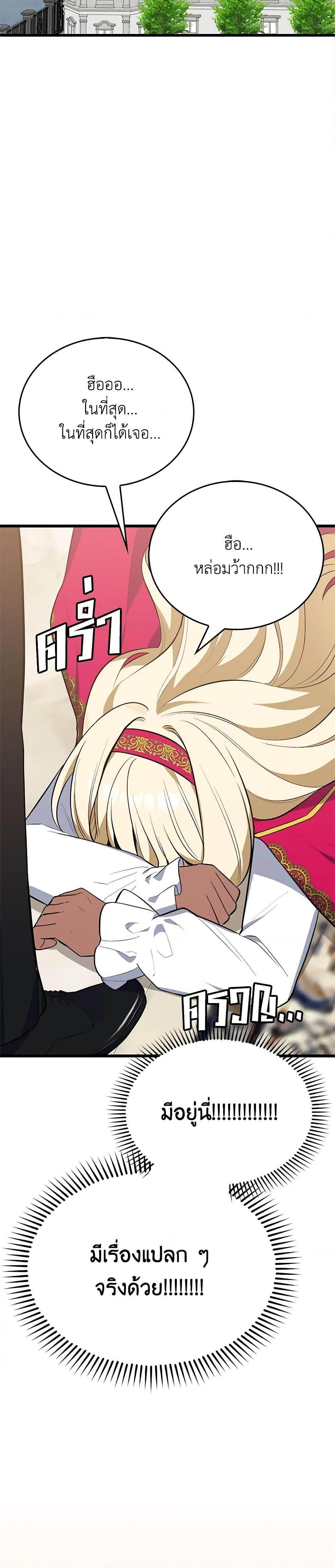 Manga-lc-com อ่านมังงะ อ่านการ์ตูน ออนไลน์ ฟรี Touch My Little Brother and You’re Dead ตอนที่ 1 2 3 4 5 6 7 8 9 10 11 12 13 14 ฟรี ไม่มีโฆษณา Manga-lc - อ่าน มังงะ อ่าน การ์ตูน ออนไลน์ อ่านมังงะ ฟรี