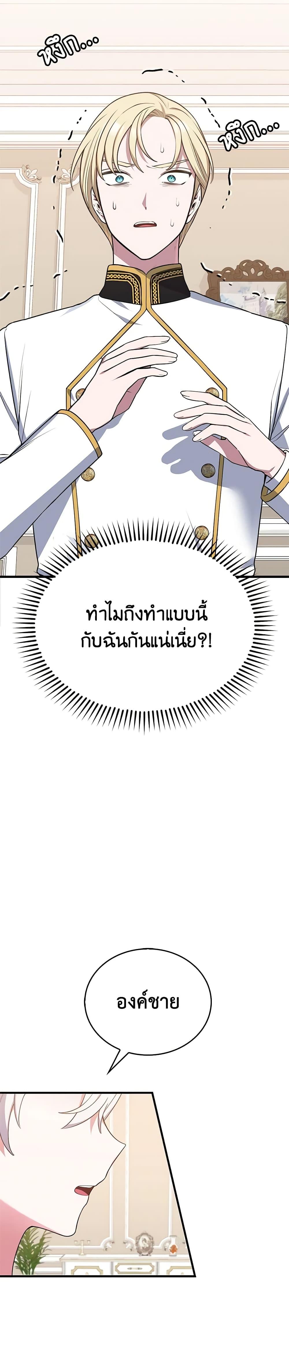 Manga-lc-com อ่านมังงะ อ่านการ์ตูน ออนไลน์ ฟรี Touch My Little Brother and You’re Dead ตอนที่ 1 2 3 4 5 6 7 8 9 10 11 12 13 14 ฟรี ไม่มีโฆษณา Manga-lc - อ่าน มังงะ อ่าน การ์ตูน ออนไลน์ อ่านมังงะ ฟรี