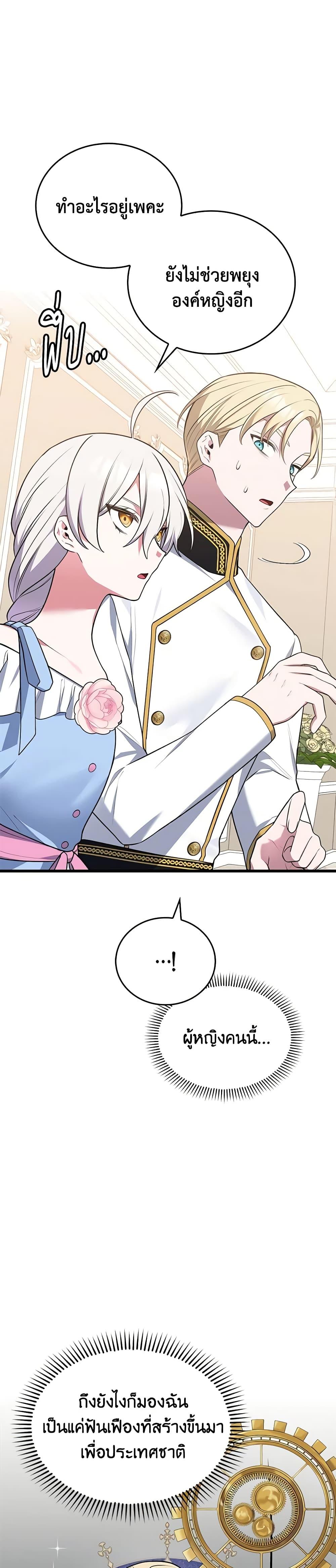 Manga-lc-com อ่านมังงะ อ่านการ์ตูน ออนไลน์ ฟรี Touch My Little Brother and You’re Dead ตอนที่ 1 2 3 4 5 6 7 8 9 10 11 12 13 14 ฟรี ไม่มีโฆษณา Manga-lc - อ่าน มังงะ อ่าน การ์ตูน ออนไลน์ อ่านมังงะ ฟรี