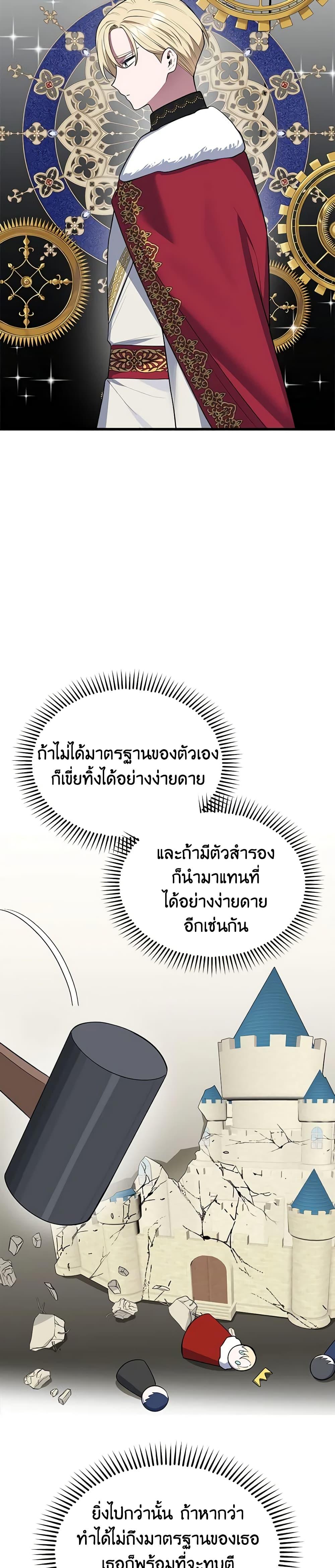 Manga-lc-com อ่านมังงะ อ่านการ์ตูน ออนไลน์ ฟรี Touch My Little Brother and You’re Dead ตอนที่ 1 2 3 4 5 6 7 8 9 10 11 12 13 14 ฟรี ไม่มีโฆษณา Manga-lc - อ่าน มังงะ อ่าน การ์ตูน ออนไลน์ อ่านมังงะ ฟรี