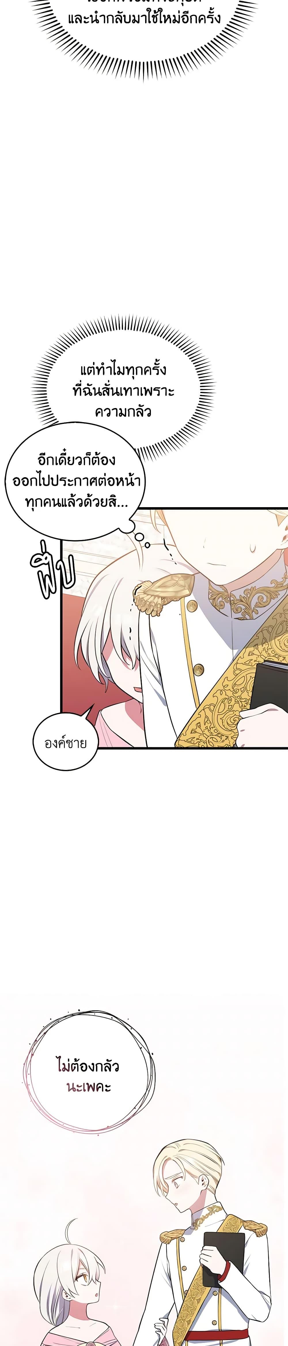 Manga-lc-com อ่านมังงะ อ่านการ์ตูน ออนไลน์ ฟรี Touch My Little Brother and You’re Dead ตอนที่ 1 2 3 4 5 6 7 8 9 10 11 12 13 14 ฟรี ไม่มีโฆษณา Manga-lc - อ่าน มังงะ อ่าน การ์ตูน ออนไลน์ อ่านมังงะ ฟรี