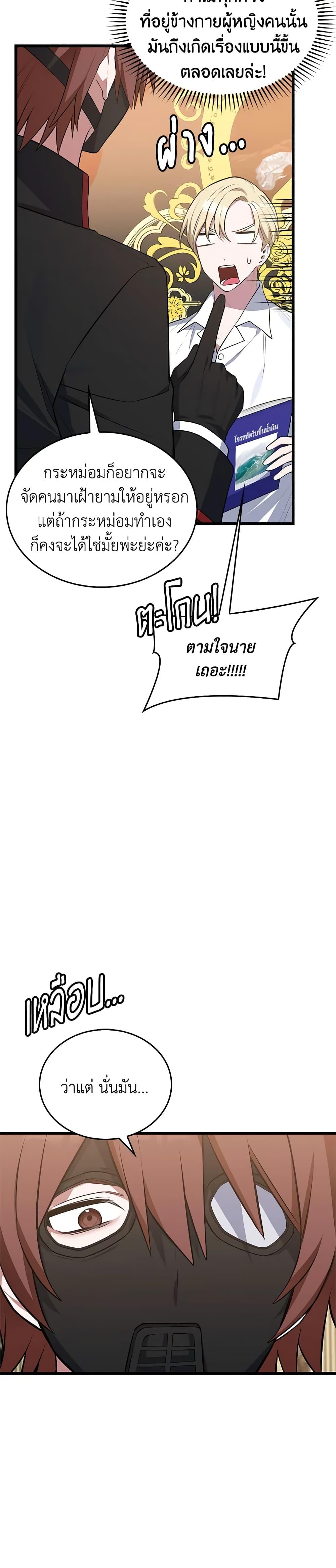 Manga-lc-com อ่านมังงะ อ่านการ์ตูน ออนไลน์ ฟรี Touch My Little Brother and You’re Dead ตอนที่ 1 2 3 4 5 6 7 8 9 10 11 12 13 14 ฟรี ไม่มีโฆษณา Manga-lc - อ่าน มังงะ อ่าน การ์ตูน ออนไลน์ อ่านมังงะ ฟรี