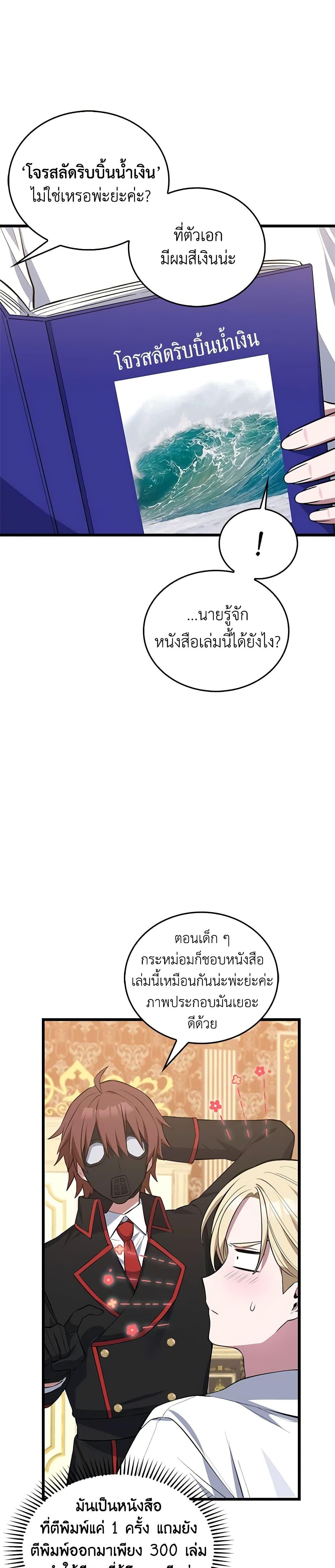 Manga-lc-com อ่านมังงะ อ่านการ์ตูน ออนไลน์ ฟรี Touch My Little Brother and You’re Dead ตอนที่ 1 2 3 4 5 6 7 8 9 10 11 12 13 14 ฟรี ไม่มีโฆษณา Manga-lc - อ่าน มังงะ อ่าน การ์ตูน ออนไลน์ อ่านมังงะ ฟรี