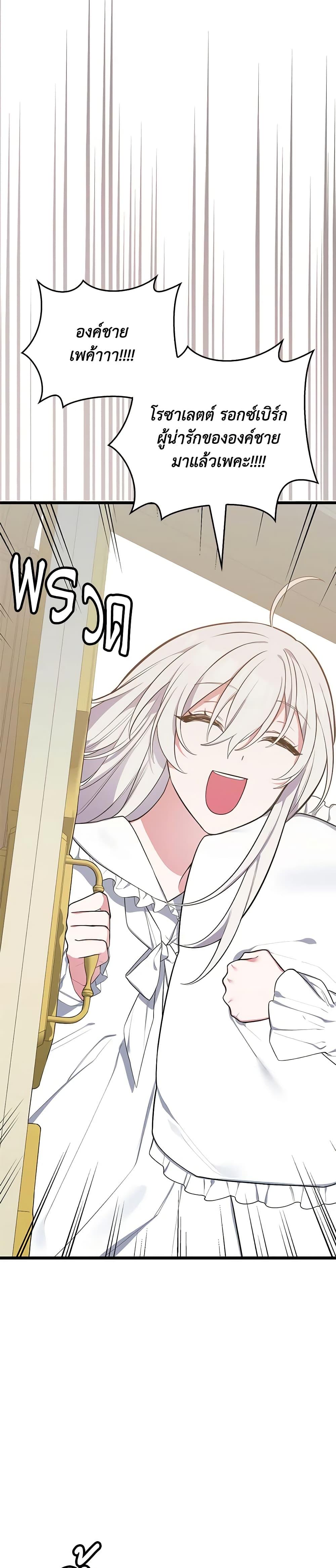 Manga-lc-com อ่านมังงะ อ่านการ์ตูน ออนไลน์ ฟรี Touch My Little Brother and You’re Dead ตอนที่ 1 2 3 4 5 6 7 8 9 10 11 12 13 14 ฟรี ไม่มีโฆษณา Manga-lc - อ่าน มังงะ อ่าน การ์ตูน ออนไลน์ อ่านมังงะ ฟรี