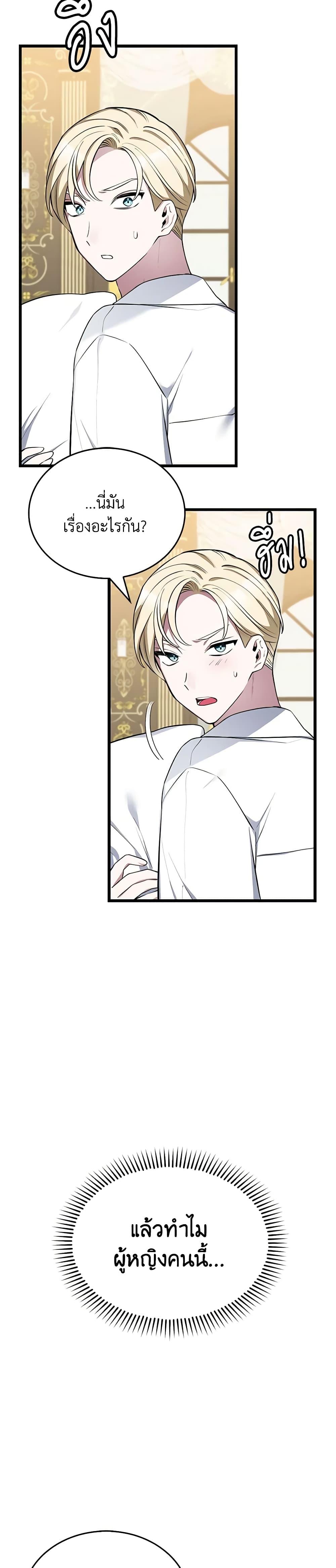 Manga-lc-com อ่านมังงะ อ่านการ์ตูน ออนไลน์ ฟรี Touch My Little Brother and You’re Dead ตอนที่ 1 2 3 4 5 6 7 8 9 10 11 12 13 14 ฟรี ไม่มีโฆษณา Manga-lc - อ่าน มังงะ อ่าน การ์ตูน ออนไลน์ อ่านมังงะ ฟรี