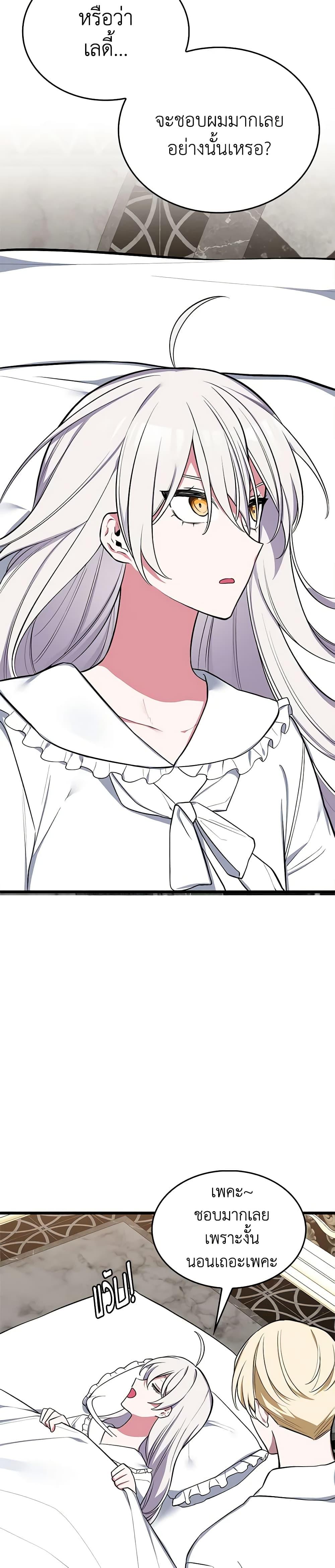Manga-lc-com อ่านมังงะ อ่านการ์ตูน ออนไลน์ ฟรี Touch My Little Brother and You’re Dead ตอนที่ 1 2 3 4 5 6 7 8 9 10 11 12 13 14 ฟรี ไม่มีโฆษณา Manga-lc - อ่าน มังงะ อ่าน การ์ตูน ออนไลน์ อ่านมังงะ ฟรี