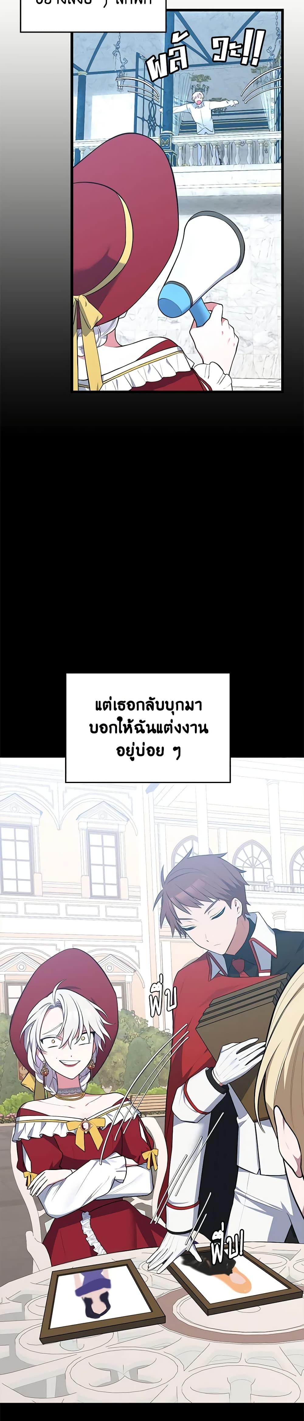 Manga-lc-com อ่านมังงะ อ่านการ์ตูน ออนไลน์ ฟรี Touch My Little Brother and You’re Dead ตอนที่ 1 2 3 4 5 6 7 8 9 10 11 12 13 14 ฟรี ไม่มีโฆษณา Manga-lc - อ่าน มังงะ อ่าน การ์ตูน ออนไลน์ อ่านมังงะ ฟรี