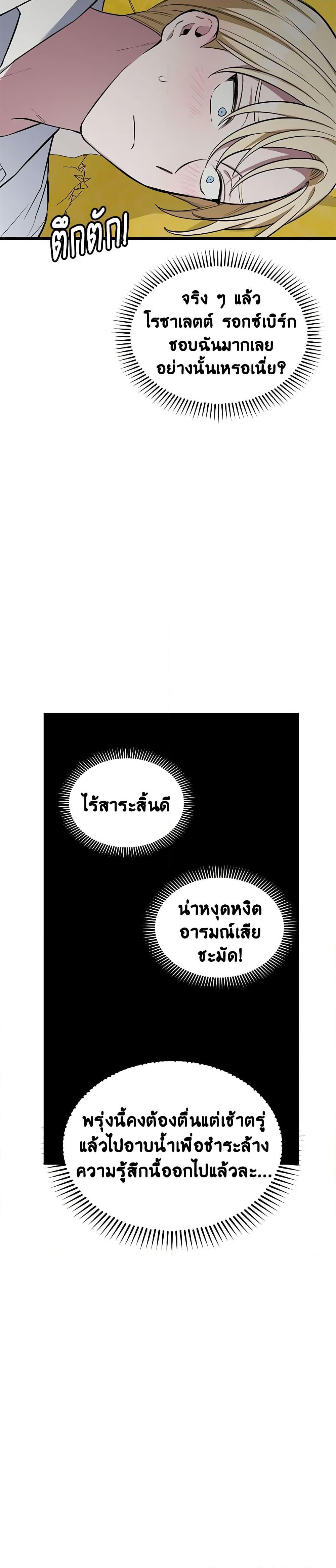 Manga-lc-com อ่านมังงะ อ่านการ์ตูน ออนไลน์ ฟรี Touch My Little Brother and You’re Dead ตอนที่ 1 2 3 4 5 6 7 8 9 10 11 12 13 14 ฟรี ไม่มีโฆษณา Manga-lc - อ่าน มังงะ อ่าน การ์ตูน ออนไลน์ อ่านมังงะ ฟรี