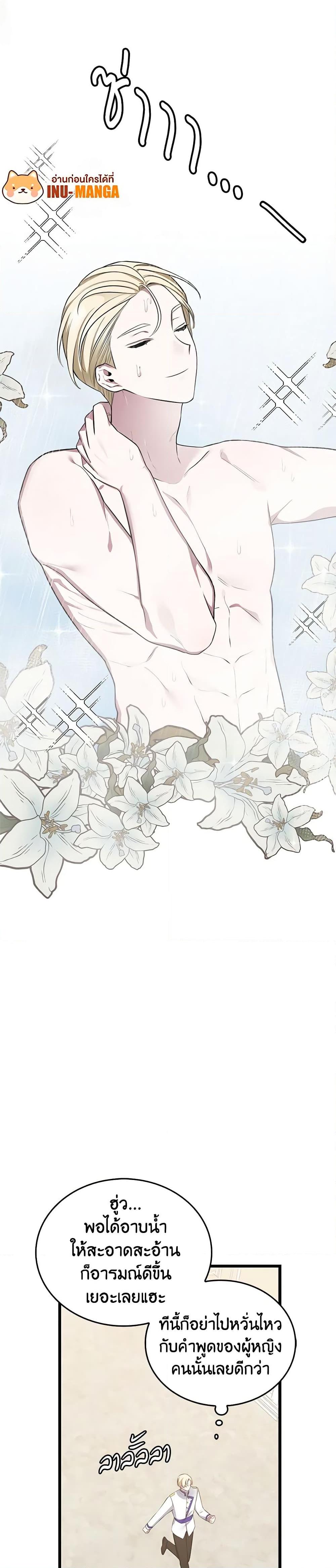 Manga-lc-com อ่านมังงะ อ่านการ์ตูน ออนไลน์ ฟรี Touch My Little Brother and You’re Dead ตอนที่ 1 2 3 4 5 6 7 8 9 10 11 12 13 14 ฟรี ไม่มีโฆษณา Manga-lc - อ่าน มังงะ อ่าน การ์ตูน ออนไลน์ อ่านมังงะ ฟรี