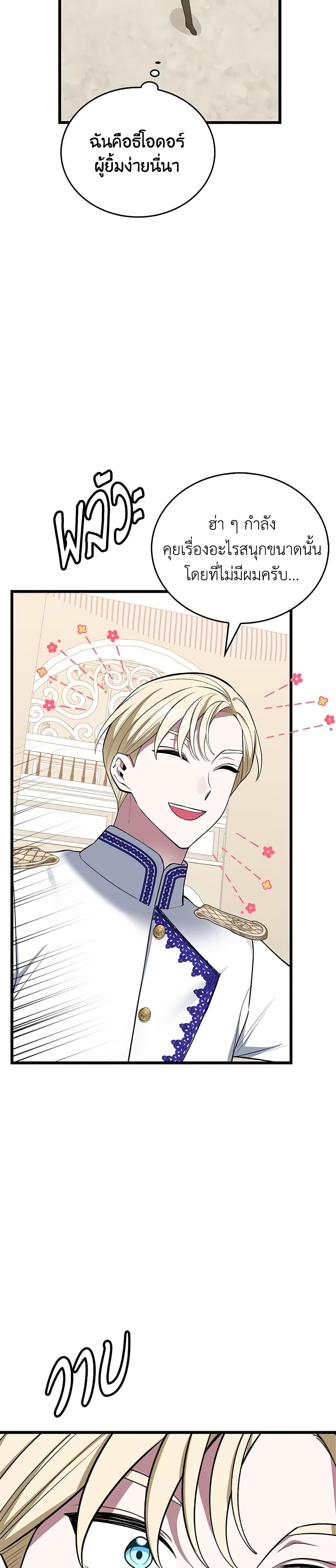 Manga-lc-com อ่านมังงะ อ่านการ์ตูน ออนไลน์ ฟรี Touch My Little Brother and You’re Dead ตอนที่ 1 2 3 4 5 6 7 8 9 10 11 12 13 14 ฟรี ไม่มีโฆษณา Manga-lc - อ่าน มังงะ อ่าน การ์ตูน ออนไลน์ อ่านมังงะ ฟรี