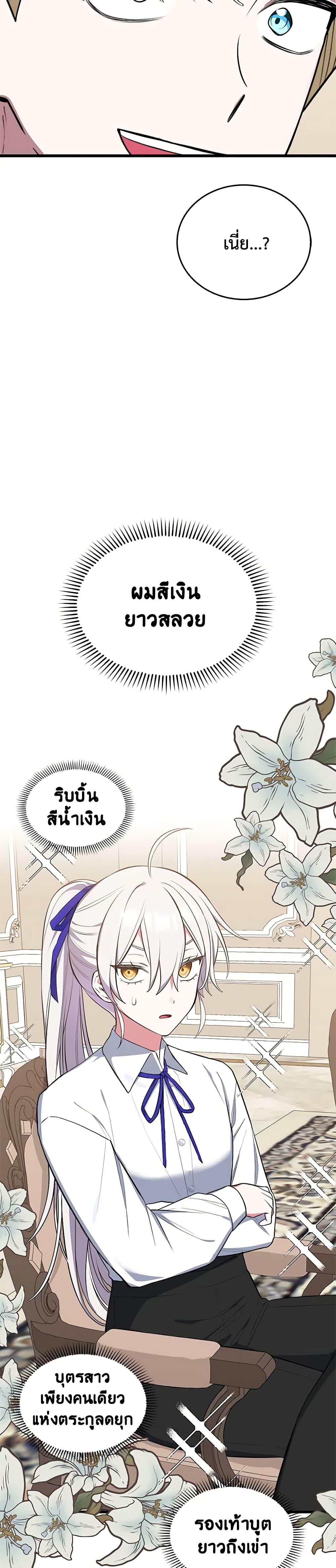 Manga-lc-com อ่านมังงะ อ่านการ์ตูน ออนไลน์ ฟรี Touch My Little Brother and You’re Dead ตอนที่ 1 2 3 4 5 6 7 8 9 10 11 12 13 14 ฟรี ไม่มีโฆษณา Manga-lc - อ่าน มังงะ อ่าน การ์ตูน ออนไลน์ อ่านมังงะ ฟรี