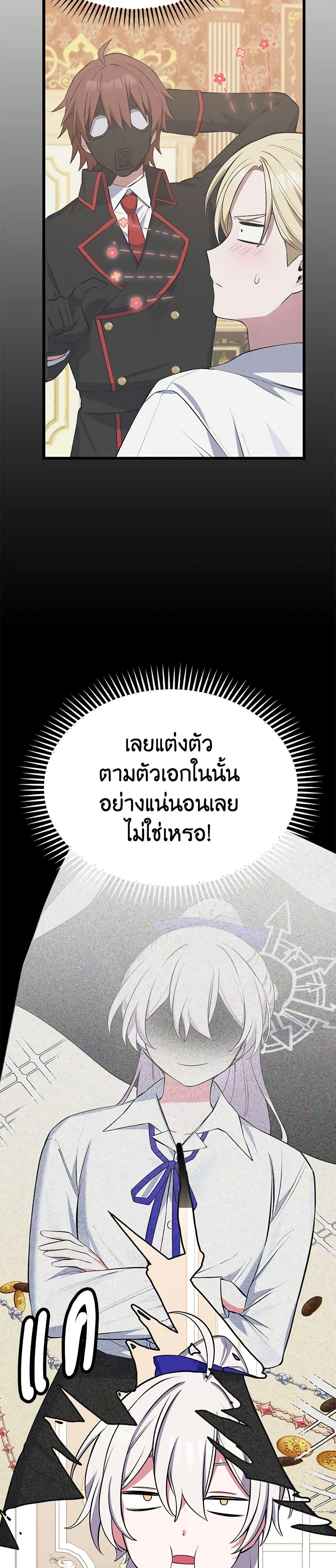 Manga-lc-com อ่านมังงะ อ่านการ์ตูน ออนไลน์ ฟรี Touch My Little Brother and You’re Dead ตอนที่ 1 2 3 4 5 6 7 8 9 10 11 12 13 14 ฟรี ไม่มีโฆษณา Manga-lc - อ่าน มังงะ อ่าน การ์ตูน ออนไลน์ อ่านมังงะ ฟรี