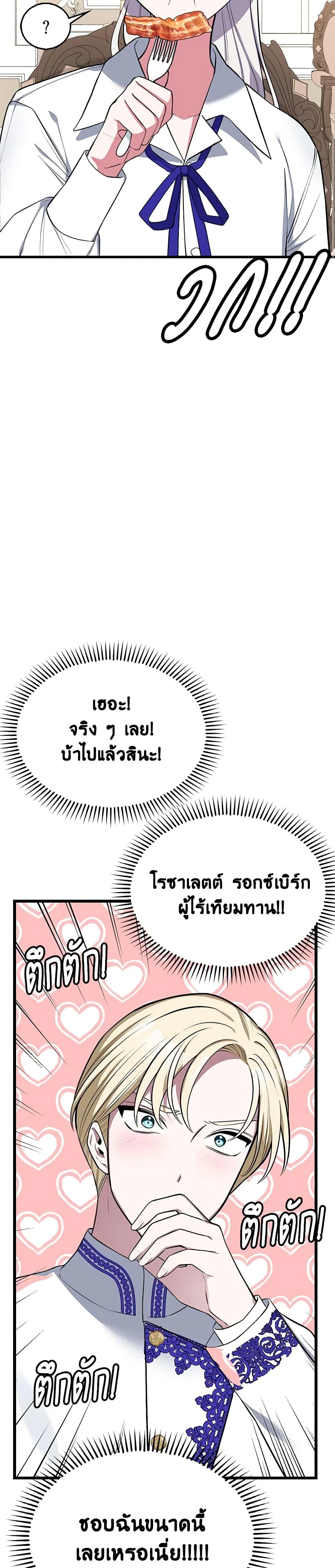 Manga-lc-com อ่านมังงะ อ่านการ์ตูน ออนไลน์ ฟรี Touch My Little Brother and You’re Dead ตอนที่ 1 2 3 4 5 6 7 8 9 10 11 12 13 14 ฟรี ไม่มีโฆษณา Manga-lc - อ่าน มังงะ อ่าน การ์ตูน ออนไลน์ อ่านมังงะ ฟรี