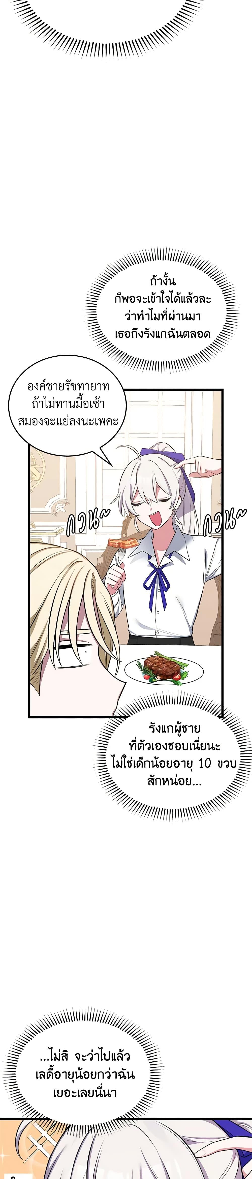 Manga-lc-com อ่านมังงะ อ่านการ์ตูน ออนไลน์ ฟรี Touch My Little Brother and You’re Dead ตอนที่ 1 2 3 4 5 6 7 8 9 10 11 12 13 14 ฟรี ไม่มีโฆษณา Manga-lc - อ่าน มังงะ อ่าน การ์ตูน ออนไลน์ อ่านมังงะ ฟรี