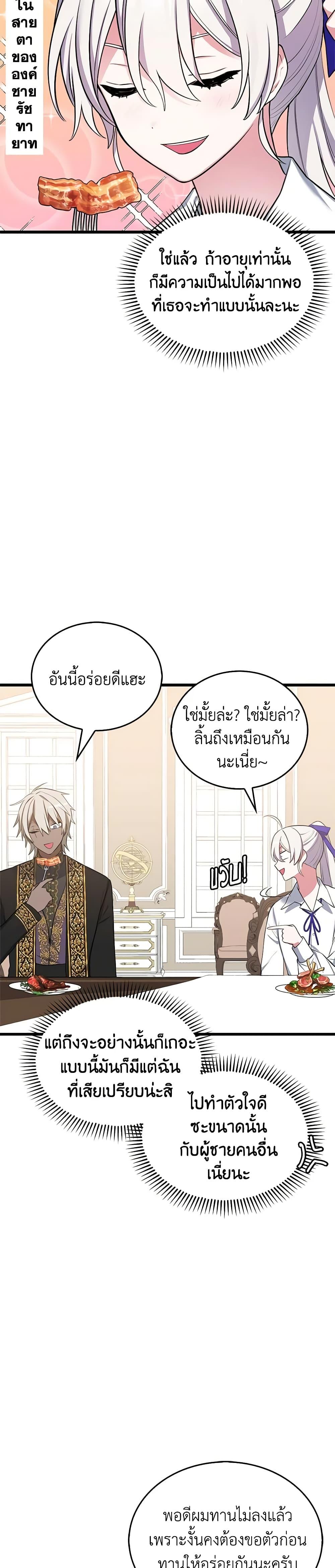 Manga-lc-com อ่านมังงะ อ่านการ์ตูน ออนไลน์ ฟรี Touch My Little Brother and You’re Dead ตอนที่ 1 2 3 4 5 6 7 8 9 10 11 12 13 14 ฟรี ไม่มีโฆษณา Manga-lc - อ่าน มังงะ อ่าน การ์ตูน ออนไลน์ อ่านมังงะ ฟรี