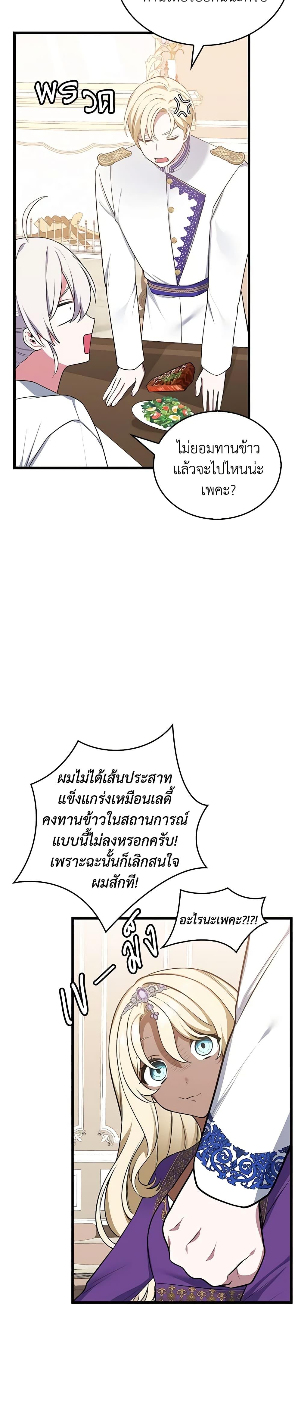 Manga-lc-com อ่านมังงะ อ่านการ์ตูน ออนไลน์ ฟรี Touch My Little Brother and You’re Dead ตอนที่ 1 2 3 4 5 6 7 8 9 10 11 12 13 14 ฟรี ไม่มีโฆษณา Manga-lc - อ่าน มังงะ อ่าน การ์ตูน ออนไลน์ อ่านมังงะ ฟรี