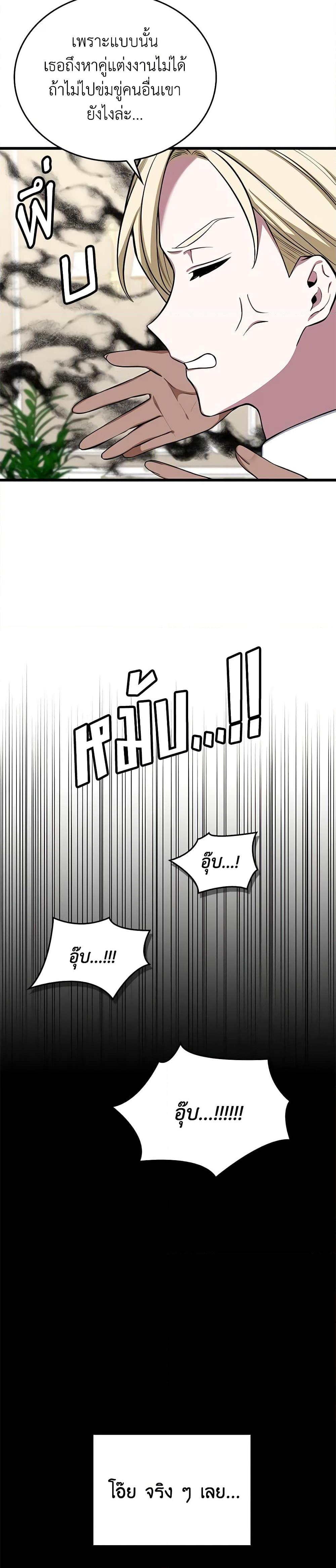 Manga-lc-com อ่านมังงะ อ่านการ์ตูน ออนไลน์ ฟรี Touch My Little Brother and You’re Dead ตอนที่ 1 2 3 4 5 6 7 8 9 10 11 12 13 14 ฟรี ไม่มีโฆษณา Manga-lc - อ่าน มังงะ อ่าน การ์ตูน ออนไลน์ อ่านมังงะ ฟรี