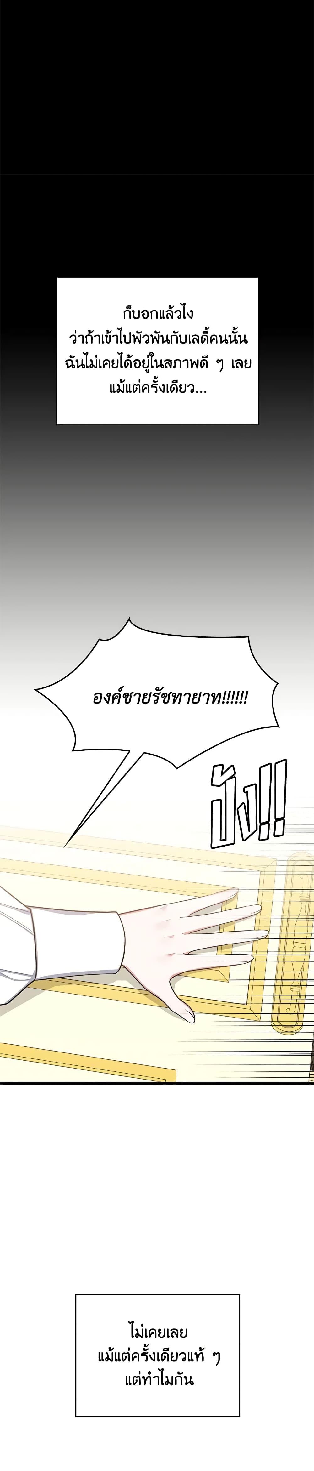 Manga-lc-com อ่านมังงะ อ่านการ์ตูน ออนไลน์ ฟรี Touch My Little Brother and You’re Dead ตอนที่ 1 2 3 4 5 6 7 8 9 10 11 12 13 14 ฟรี ไม่มีโฆษณา Manga-lc - อ่าน มังงะ อ่าน การ์ตูน ออนไลน์ อ่านมังงะ ฟรี