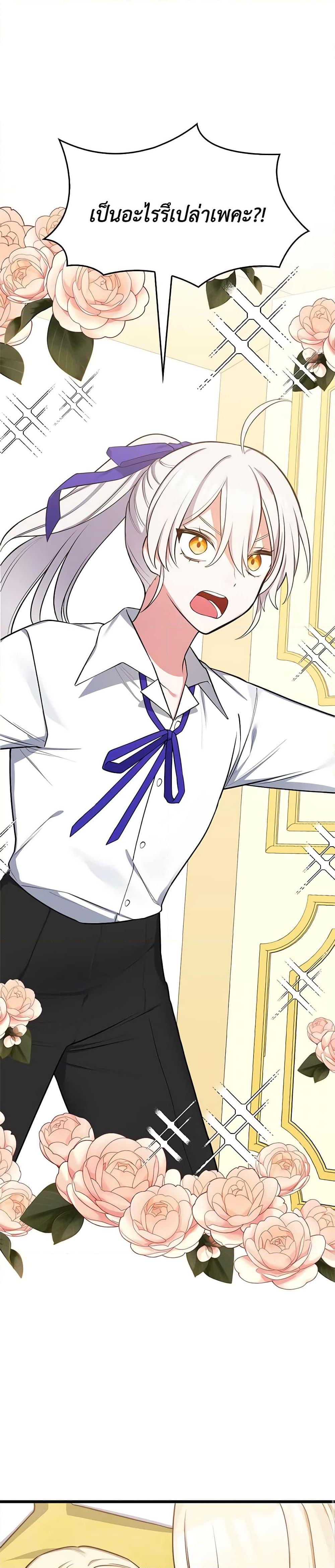 Manga-lc-com อ่านมังงะ อ่านการ์ตูน ออนไลน์ ฟรี Touch My Little Brother and You’re Dead ตอนที่ 1 2 3 4 5 6 7 8 9 10 11 12 13 14 ฟรี ไม่มีโฆษณา Manga-lc - อ่าน มังงะ อ่าน การ์ตูน ออนไลน์ อ่านมังงะ ฟรี