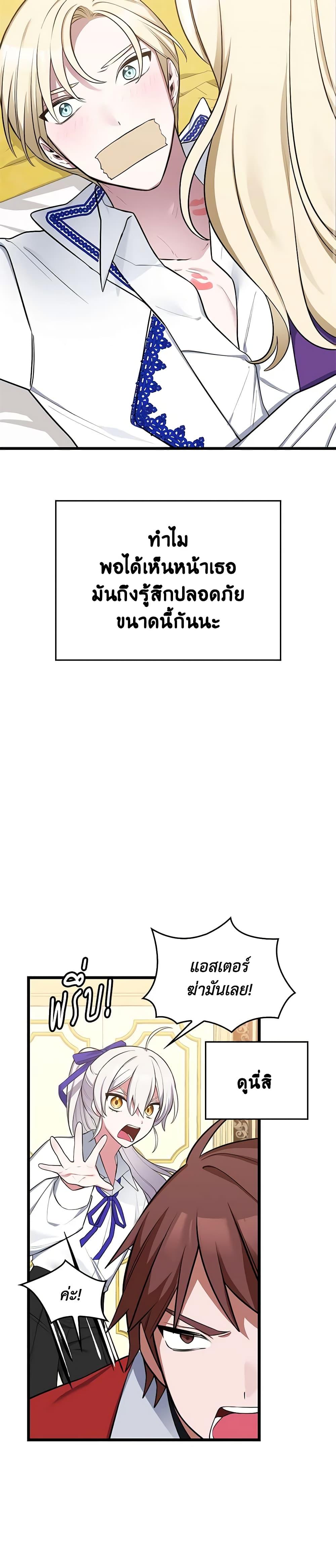 Manga-lc-com อ่านมังงะ อ่านการ์ตูน ออนไลน์ ฟรี Touch My Little Brother and You’re Dead ตอนที่ 1 2 3 4 5 6 7 8 9 10 11 12 13 14 ฟรี ไม่มีโฆษณา Manga-lc - อ่าน มังงะ อ่าน การ์ตูน ออนไลน์ อ่านมังงะ ฟรี